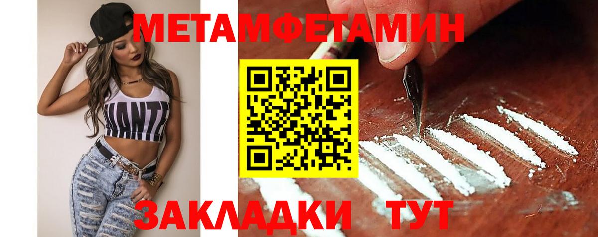 Солнечногорск  АМФ  Вход с VPN  Амфетамин Premium 