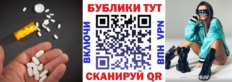 ЭКСТАЗИ MDMA  купить  сайты  Солнечногорск 
