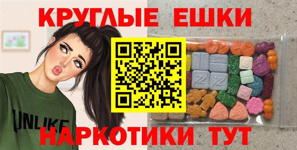 Экстази  Ecstasy DUBAI  Вход с VPN  ЭКСТАЗИ 280 MDMA  Солнечногорск 