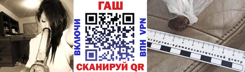 ГАШИШ Cannabis  купить   Солнечногорск 