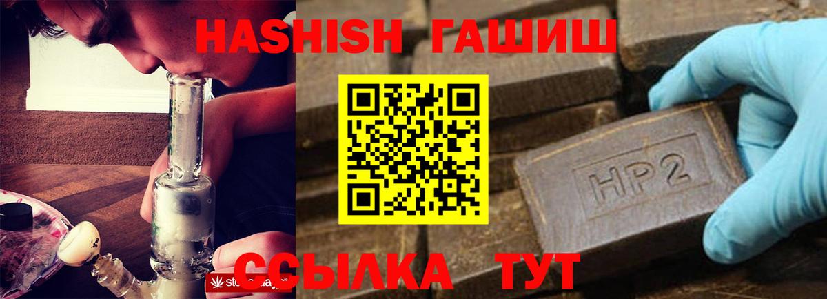 Солнечногорск  Гашиш гарик  Вход с VPN 
