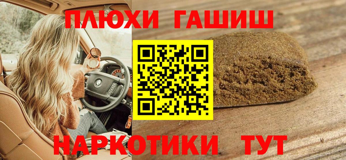 ГАШ Ice-O-Lator Солнечногорск