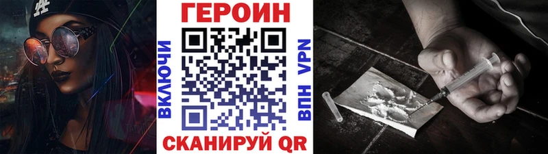купить наркотики цена  Солнечногорск  ГЕРОИН Афган 