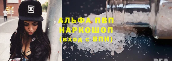 кокаин Арсеньев