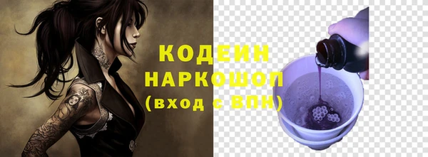 кокаин Арсеньев