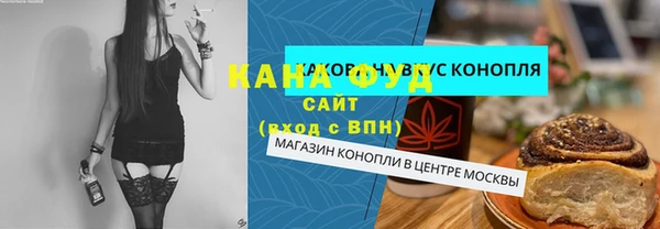 кокаин Арсеньев