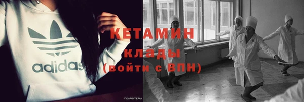 кокаин Арсеньев