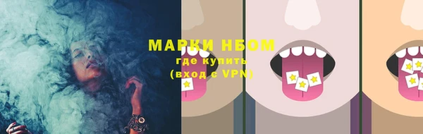 кокаин Аркадак