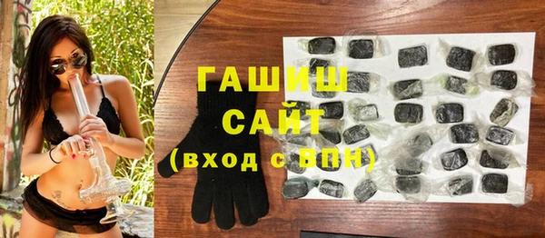 кокаин Арсеньев