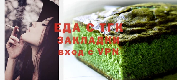 кокаин Арсеньев