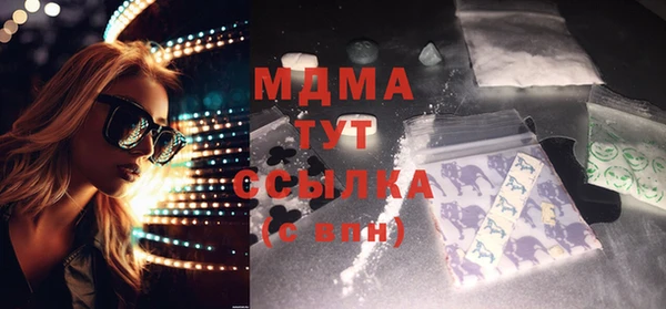 кокаин Аркадак