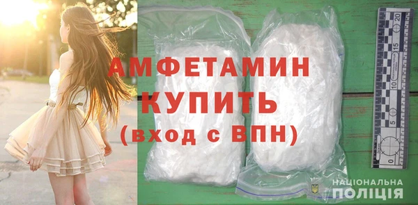 кокаин Арсеньев