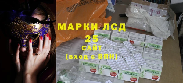 кокаин Аркадак