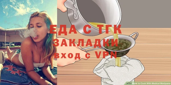 мефедрон Алзамай