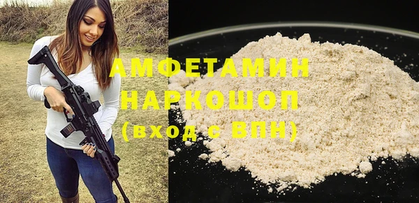 кокаин Аркадак