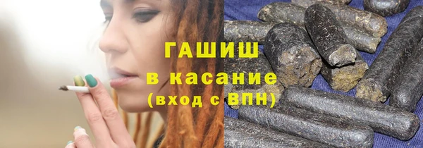 кокаин Арсеньев
