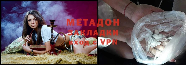 кокаин Арсеньев