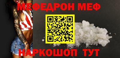 кокаин премиум Северобайкальск