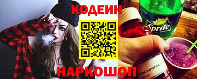 мефедрон Севастополь