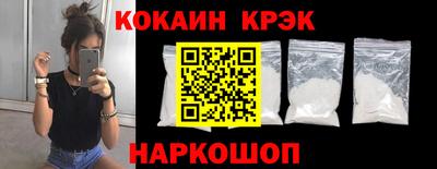 мефедрон Севастополь