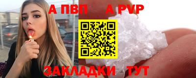 мефедрон Севастополь
