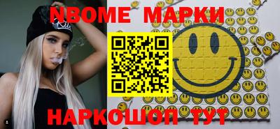 мефедрон Севастополь