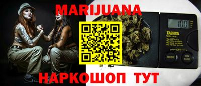 мефедрон Севастополь