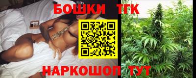мефедрон Севастополь