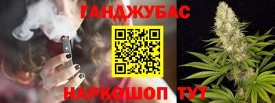 мефедрон Севастополь