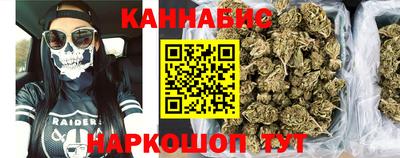 кокаин премиум Северобайкальск