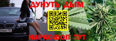 мефедрон Севастополь