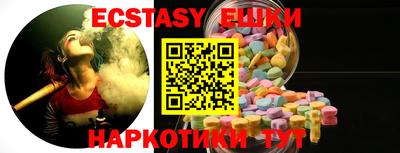мефедрон Севастополь