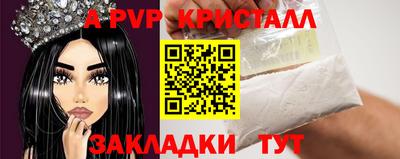 кокаин премиум Северобайкальск