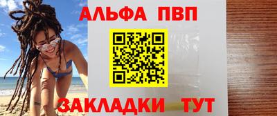 кокаин премиум Северобайкальск