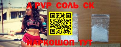 а пвп мука Свободный