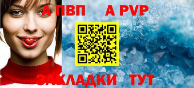мефедрон Севастополь