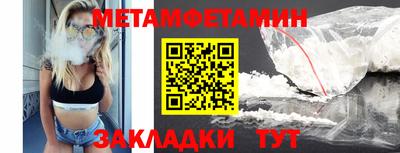 мефедрон Севастополь