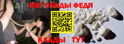 мефедрон Севастополь