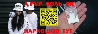 а пвп мука Свободный