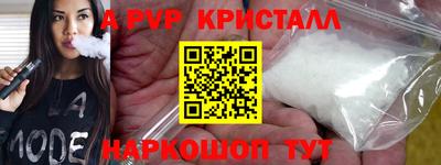 а пвп мука Свободный