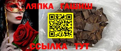 кокаин премиум Северобайкальск
