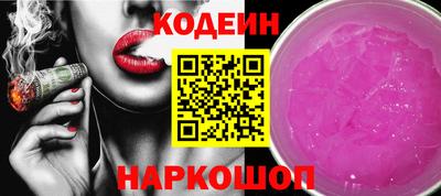 мефедрон Севастополь