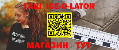 кокаин премиум Северобайкальск