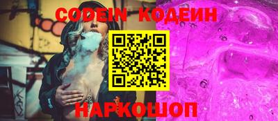 кокаин премиум Северобайкальск