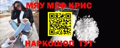 кокаин премиум Северобайкальск