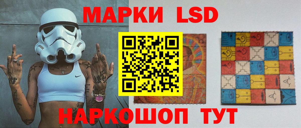 Лсд 25 экстази ecstasy  ЛСД экстази кислота  Вход с VPN  Солнечногорск 