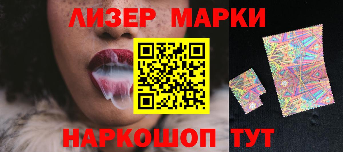 Лсд 25 экстази ecstasy Солнечногорск