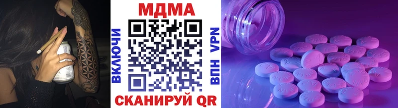 МДМА VHQ  Солнечногорск 