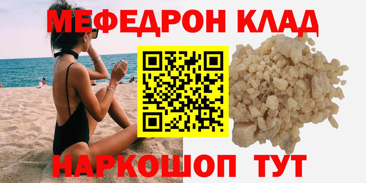 Канабис  ГАШ  Меф МЯУ МЯУ   Солнечногорск  Alpha PVP СК кристаллы  ГАШИШ  Cocaine  Вход с VPN 