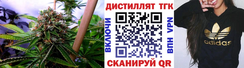 Дистиллят ТГК гашишное масло Солнечногорск